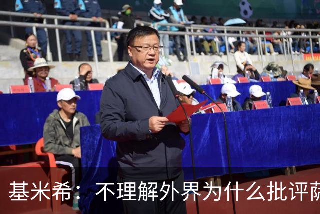基米希：不理解外界为什么批评萨内 球员都愿意跟随纳格尔斯曼